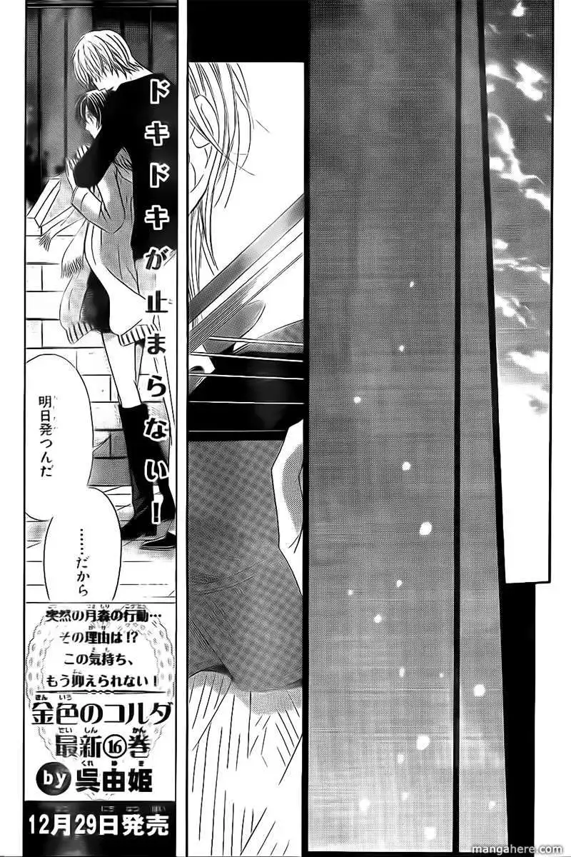 Kiniro no Corda Chapter 72 30